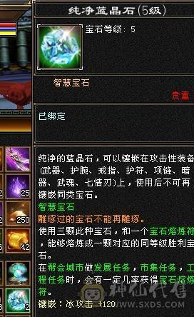 满五减抗、浑身上下没有一颗4级石头  绝版夜雨、退坑甩了