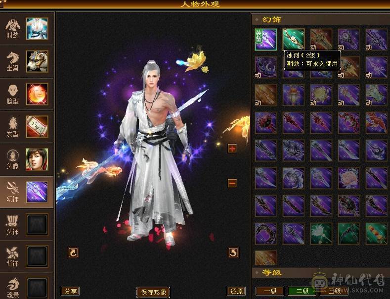 满五减抗、浑身上下没有一颗4级石头  绝版夜雨、退坑甩了