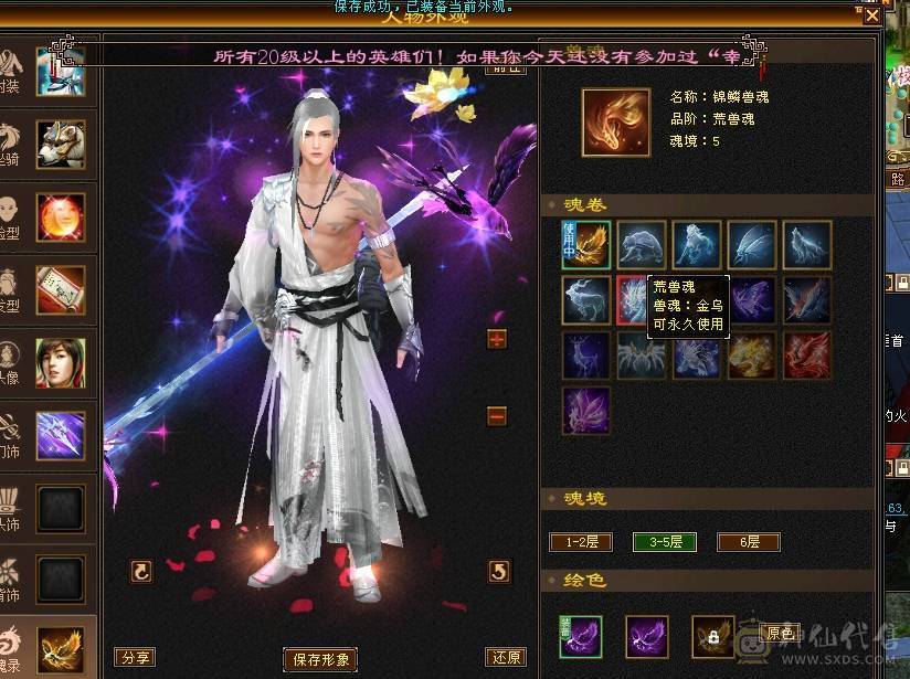 满五减抗、浑身上下没有一颗4级石头  绝版夜雨、退坑甩了