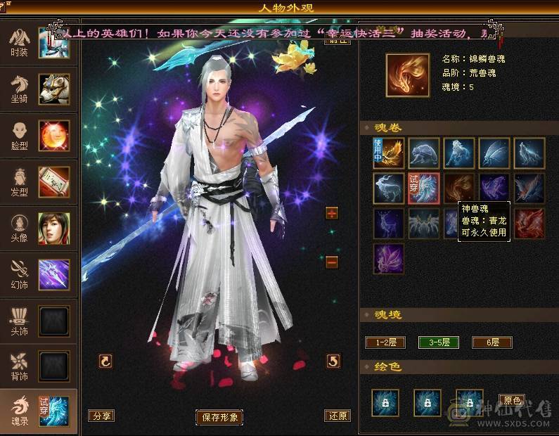满五减抗、浑身上下没有一颗4级石头  绝版夜雨、退坑甩了