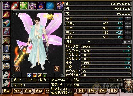 五级七雕，大八星极品项链，能抗能打，冰毒双抗。所有副本无压力，花最少的钱，买最大的快感
