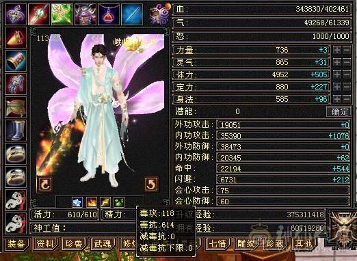 五级七雕，大八星极品项链，能抗能打，冰毒双抗。所有副本无压力，花最少的钱，买最大的快感