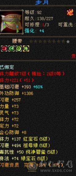 极限双修天山，46.5万血带双10