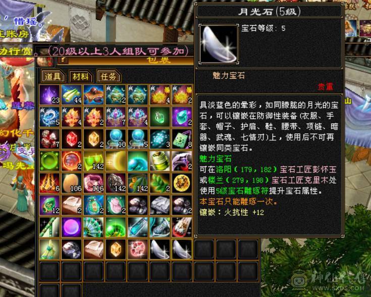 极限双修天山，46.5万血带双10
