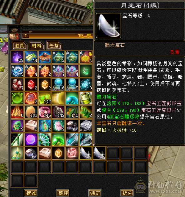 极限双修天山，46.5万血带双10