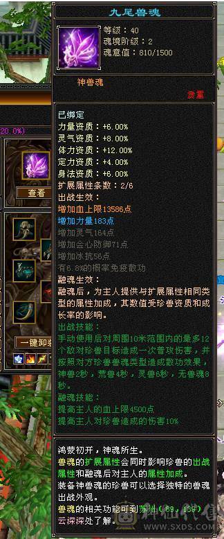玄攻峨眉生活技能高