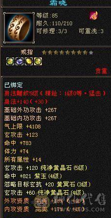 玄攻峨眉生活技能高