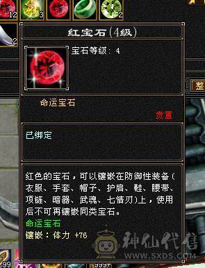 玄攻峨眉生活技能高
