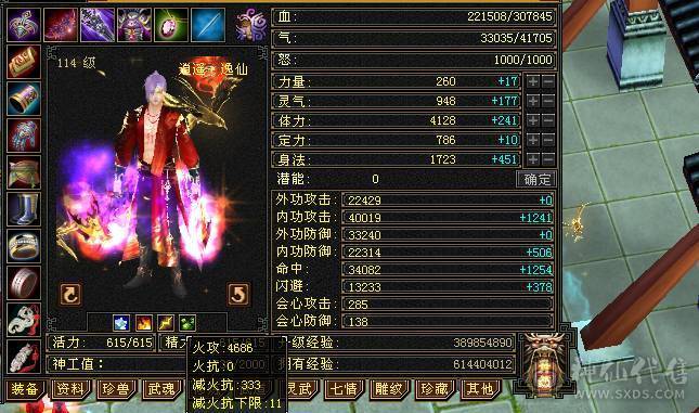 满5 逍遥 随便搞搞 就可以了