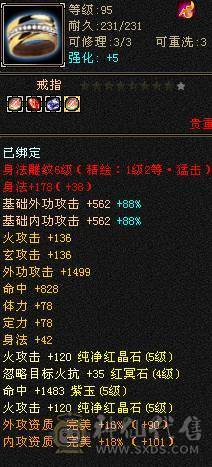 满5 逍遥 随便搞搞 就可以了