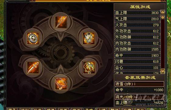 满5 逍遥 随便搞搞 就可以了