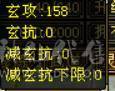 『晴天推荐』无敌丹 56W血 冰毒双修 769毒抗 5神玄武 雪猿坐骑 金箍棒 武道4丐帮