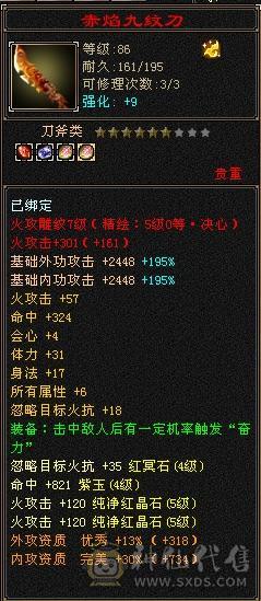 细节满七雕文明教