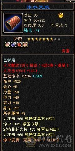 细节满七雕文明教