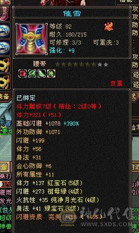 细节满七雕文明教