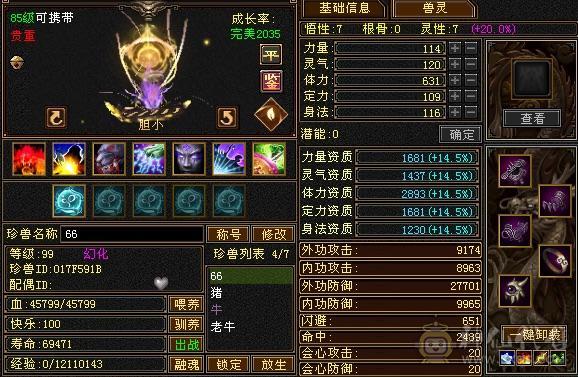 细节满七雕文明教