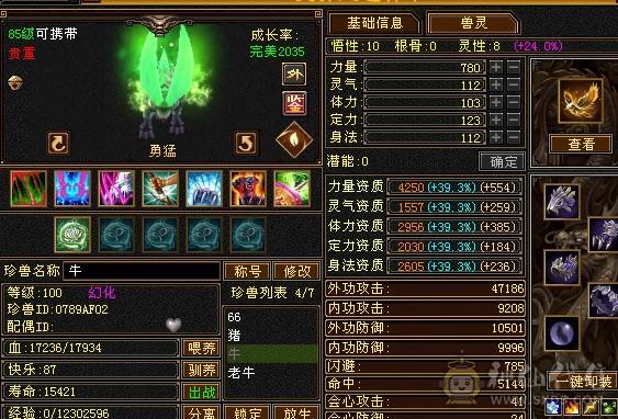 细节满七雕文明教