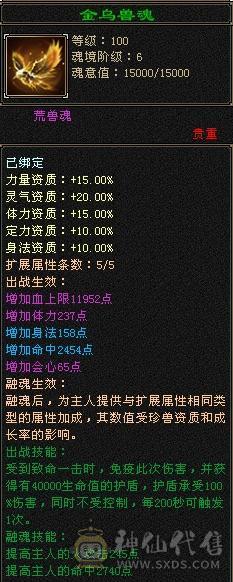 细节满七雕文明教