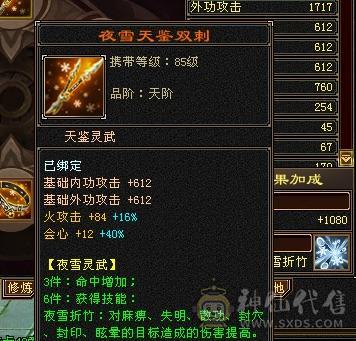 细节满七雕文明教