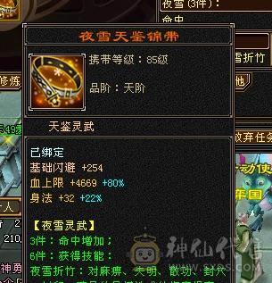 细节满七雕文明教