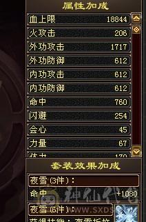 细节满七雕文明教