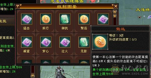 细节满七雕文明教