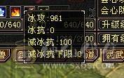 【邀月推荐】无敌细节四修六神逍遥，外观帅炸了，骨翼无敌药4级配饰龙虾金箍棒4级，面板不吃任何药