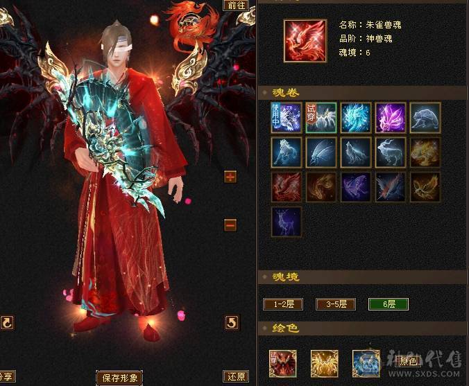 【邀月推荐】无敌细节四修六神逍遥，外观帅炸了，骨翼无敌药4级配饰龙虾金箍棒4级，面板不吃任何药