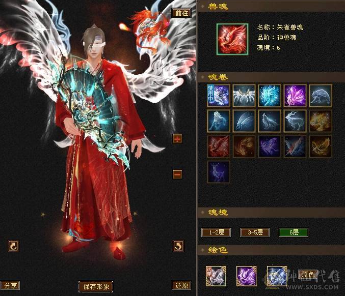 【邀月推荐】无敌细节四修六神逍遥，外观帅炸了，骨翼无敌药4级配饰龙虾金箍棒4级，面板不吃任何药