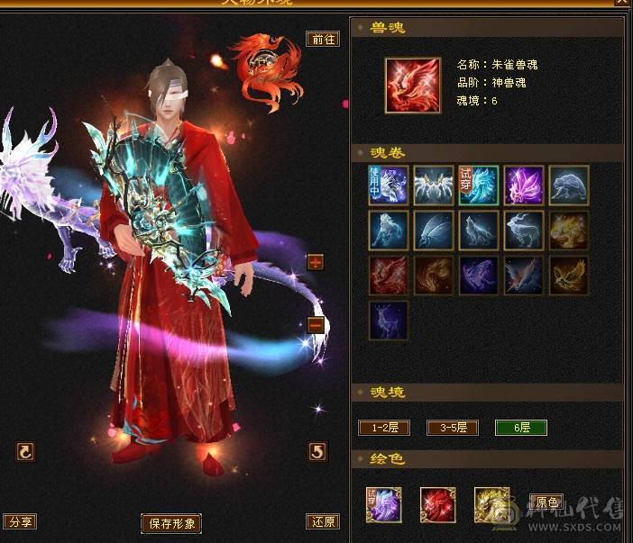 【邀月推荐】无敌细节四修六神逍遥，外观帅炸了，骨翼无敌药4级配饰龙虾金箍棒4级，面板不吃任何药