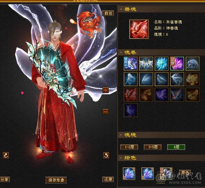 【邀月推荐】无敌细节四修六神逍遥，外观帅炸了，骨翼无敌药4级配饰龙虾金箍棒4级，面板不吃任何药
