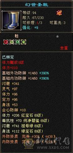 【邀月推荐】无敌细节四修六神逍遥，外观帅炸了，骨翼无敌药4级配饰龙虾金箍棒4级，面板不吃任何药