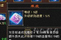 【邀月推荐】无敌细节四修六神逍遥，外观帅炸了，骨翼无敌药4级配饰龙虾金箍棒4级，面板不吃任何药
