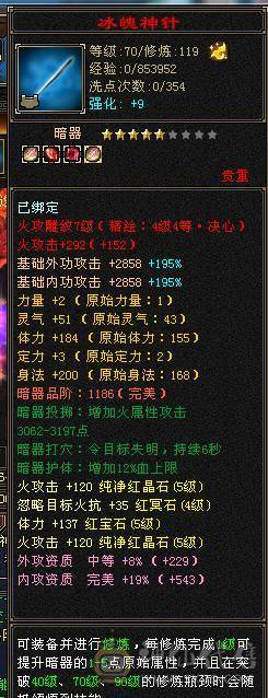 三满极品细节双休逍遥