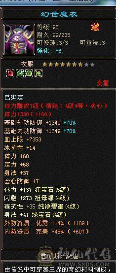 三满极品细节双休逍遥