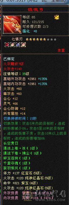 三满极品细节双休逍遥