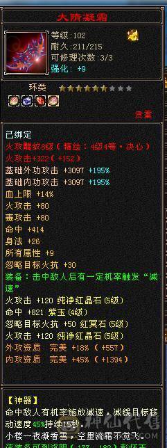 三满极品细节双休逍遥