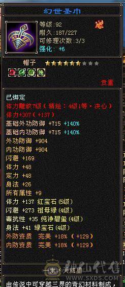 三满极品细节双休逍遥