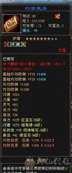 三满极品细节双休逍遥