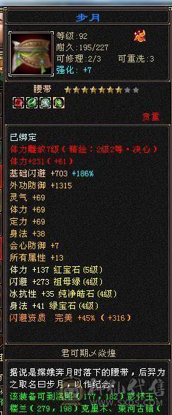 三满极品细节双休逍遥