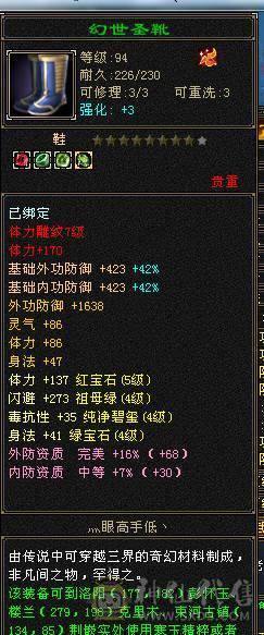 三满极品细节双休逍遥