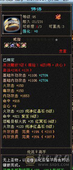 三满极品细节双休逍遥
