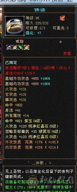 三满极品细节双休逍遥