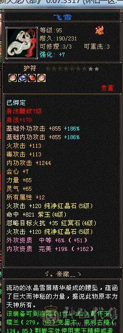 三满极品细节双休逍遥