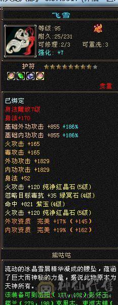 三满极品细节双休逍遥