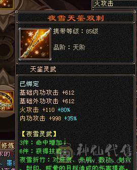 三满极品细节双休逍遥