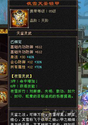 三满极品细节双休逍遥