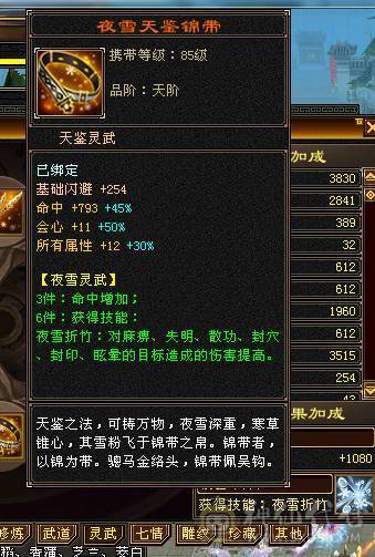 三满极品细节双休逍遥