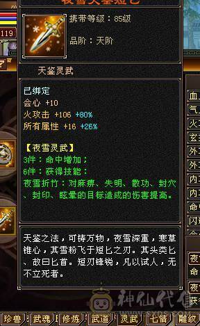 三满极品细节双休逍遥