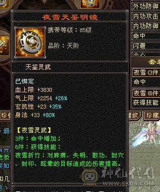 三满极品细节双休逍遥